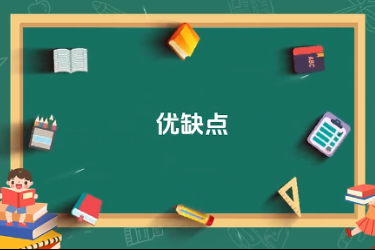 蘋果園套種間作黃豆<em>技術(shù)</em>-優(yōu)缺點